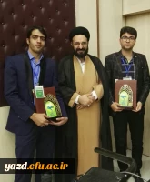 افتخارآفرینی دانشجومعلمان دانشگاه فرهنگیان یزد در بخش غیرحضوری سی و یکمین جشنواره ملی قرآن و عترت دانشجویان سراسر کشور 8