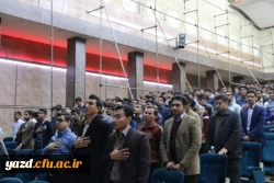 در آستانه روز دانشجو :

گزارش تصویری از حضور حجت الاسلام والمسلمین محمدعلی آهنگران( نویسنده، پژوهشگر و فعال سیاسی) در دانشگاه فرهنگیان یزد 13