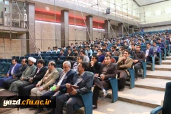 در آستانه روز دانشجو :

گزارش تصویری از حضور حجت الاسلام والمسلمین محمدعلی آهنگران( نویسنده، پژوهشگر و فعال سیاسی) در دانشگاه فرهنگیان یزد 15