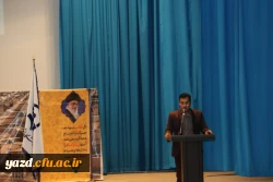 در آستانه روز دانشجو :

گزارش تصویری از حضور حجت الاسلام والمسلمین محمدعلی آهنگران( نویسنده، پژوهشگر و فعال سیاسی) در دانشگاه فرهنگیان یزد 18