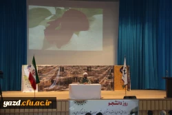 در آستانه روز دانشجو :

گزارش تصویری از حضور حجت الاسلام والمسلمین محمدعلی آهنگران( نویسنده، پژوهشگر و فعال سیاسی) در دانشگاه فرهنگیان یزد 19