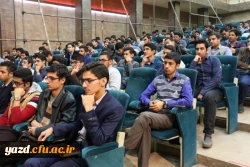 در آستانه روز دانشجو :

گزارش تصویری از حضور حجت الاسلام والمسلمین محمدعلی آهنگران( نویسنده، پژوهشگر و فعال سیاسی) در دانشگاه فرهنگیان یزد 2