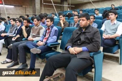 در آستانه روز دانشجو :

گزارش تصویری از حضور حجت الاسلام والمسلمین محمدعلی آهنگران( نویسنده، پژوهشگر و فعال سیاسی) در دانشگاه فرهنگیان یزد 5