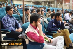 در آستانه روز دانشجو :

گزارش تصویری از حضور حجت الاسلام والمسلمین محمدعلی آهنگران( نویسنده، پژوهشگر و فعال سیاسی) در دانشگاه فرهنگیان یزد 9