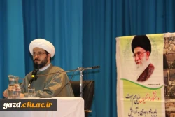 در آستانه روز دانشجو :

گزارش تصویری از حضور حجت الاسلام والمسلمین محمدعلی آهنگران( نویسنده، پژوهشگر و فعال سیاسی) در دانشگاه فرهنگیان یزد 12