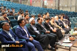 در آستانه روز دانشجو :

گزارش تصویری از حضور حجت الاسلام والمسلمین محمدعلی آهنگران( نویسنده، پژوهشگر و فعال سیاسی) در دانشگاه فرهنگیان یزد 16