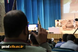 در آستانه روز دانشجو :

گزارش تصویری از حضور حجت الاسلام والمسلمین محمدعلی آهنگران( نویسنده، پژوهشگر و فعال سیاسی) در دانشگاه فرهنگیان یزد 3