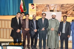 در آستانه روز دانشجو :

گزارش تصویری از حضور حجت الاسلام والمسلمین محمدعلی آهنگران( نویسنده، پژوهشگر و فعال سیاسی) در دانشگاه فرهنگیان یزد 9