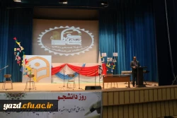 برگزاری جشن دانشجویی روز دانشجو  به روایت تصویر  17