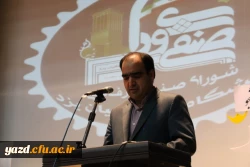 برگزاری جشن دانشجویی روز دانشجو  به روایت تصویر  34