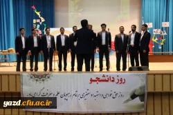 برگزاری جشن دانشجویی روز دانشجو  به روایت تصویر  46