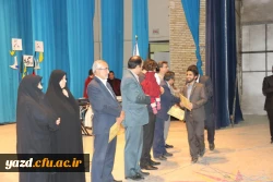 برگزاری جشن دانشجویی روز دانشجو  به روایت تصویر  55