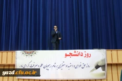 برگزاری جشن دانشجویی روز دانشجو  به روایت تصویر  64