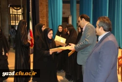 برگزاری جشن دانشجویی روز دانشجو  به روایت تصویر  76