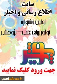 سایت جشنواره  2
