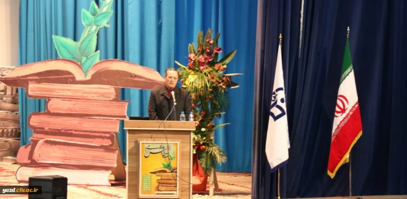 نخستین جشنواره کشوری نوآوری های علمی و پژوهشی دانشجومعلمان در یزد برگزار می شود 2