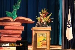 نخستین جشنواره کشوری نوآوری های علمی و پژوهشی دانشجومعلمان در یزد برگزار می شود 4