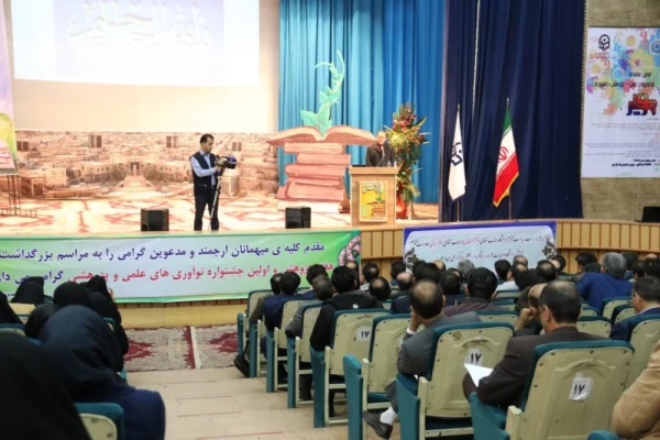 نخستین جشنواره کشوری نوآوری های علمی و پژوهشی دانشجومعلمان در یزد برگزار می شود 5