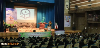 سرپرست مدیریت امور پردیس های دانشگاه فرهنگیان یزد:

دانشگاه فرهنگیان متولی تربیت معلمان فکور و فرهیخته