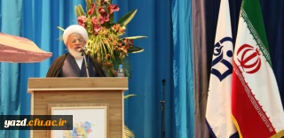 آیت الله ناصری در مراسم اختتامیه نخستین جشنواره ملی نوآوری های علمی و پژوهشی:

دانشگاه فرهنگیان در مورد تناسب محتوای کتب درسی با نیازهای دانش آموزان پژوهش کند