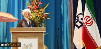 آیت الله ناصری در مراسم اختتامیه نخستین جشنواره ملی نوآوری های علمی و پژوهشی:

دانشگاه فرهنگیان در مورد تناسب محتوای کتب درسی با نیازهای دانش آموزان پژوهش کند