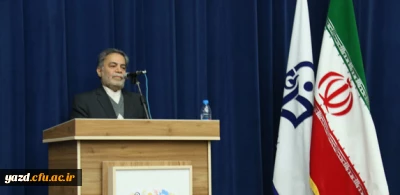 استاندار یزد در جشنواره ملی نوآوری های علمی و پژوهشی:

نقش دانشگاه فرهنگیان در تربیت سرمایه های انسانی آینده حائز اهمیت است