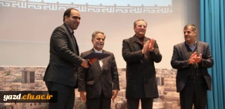 توسط  دکترمهرمحمدی صورت پذیرفت :

تقدیر از زحمات و تلاش های دکتررضایی در برگزاری مطلوب جشنواره کشوری