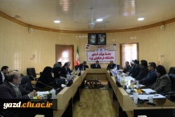 استاندار یزد در نخستین جلسه هیات امنای دانشگاه فرهنگیان یزد :

آیندۀ فرزندان ایران در گروی آگاه سازی و فرهنگ سازی دانشگاه فرهنگیان است 3