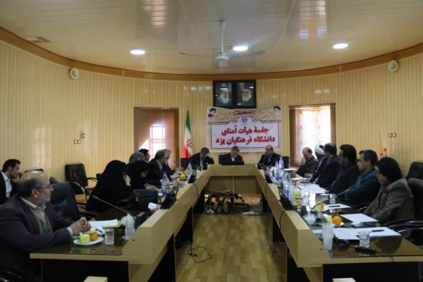 استاندار یزد در نخستین جلسه هیات امنای دانشگاه فرهنگیان یزد :

آیندۀ فرزندان ایران در گروی آگاه سازی و فرهنگ سازی دانشگاه فرهنگیان است 3