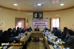 استاندار یزد در نخستین جلسه هیات امنای دانشگاه فرهنگیان یزد :

آیندۀ فرزندان ایران در گروی آگاه سازی و فرهنگ سازی دانشگاه فرهنگیان است 6