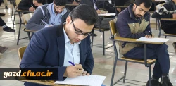 برگزاری امتحانات نیمسال اول پردیس های استانی به روایت تصویر  2