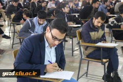 برگزاری امتحانات نیمسال اول پردیس های استانی به روایت تصویر  13