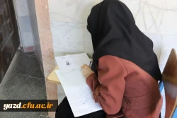 برگزاری امتحانات نیمسال اول پردیس های استانی به روایت تصویر  24