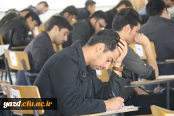 برگزاری امتحانات نیمسال اول پردیس های استانی به روایت تصویر  16