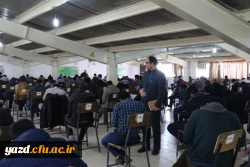 برگزاری امتحانات نیمسال اول پردیس های استانی به روایت تصویر  19