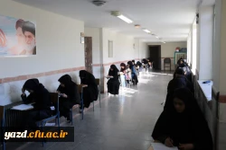 برگزاری امتحانات نیمسال اول پردیس های استانی به روایت تصویر  21