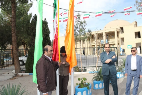 در پردیس شهیدان پاک نژاد یزد برگزار شد:

 مراسم بزرگداشت روز 12 بهمن با افراشتن پرچم مقدس جمهوری اسلامی ایران 4