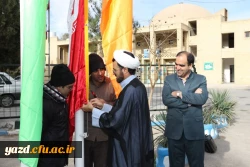 در پردیس شهیدان پاک نژاد یزد برگزار شد:

 مراسم بزرگداشت روز 12 بهمن با افراشتن پرچم مقدس جمهوری اسلامی ایران 5