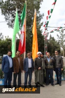 در پردیس شهیدان پاک نژاد یزد برگزار شد:

 مراسم بزرگداشت روز 12 بهمن با افراشتن پرچم مقدس جمهوری اسلامی ایران 7