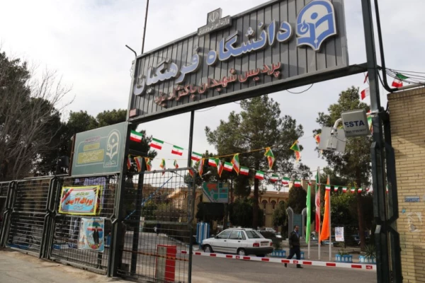 در پردیس شهیدان پاک نژاد یزد برگزار شد:

 مراسم بزرگداشت روز 12 بهمن با افراشتن پرچم مقدس جمهوری اسلامی ایران 8