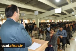 در پردیس شهیدان پاک نژاد یزد برگزار شد:

 مراسم بزرگداشت روز 12 بهمن با افراشتن پرچم مقدس جمهوری اسلامی ایران 12