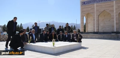 به مناسبت ایام الله دهه فجر برگزار گردید:

ادای احترام  وغبار روبی مزار شهدای گمنام دانشگاه آزاد اسلامی واحد مهریز