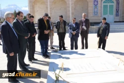 به مناسبت ایام الله دهه فجر برگزار گردید:

غبار روبی شهدای گمنام دانشگاه ازاد اسلامی واحد مهریز 
 2