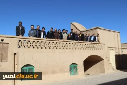 با هدف شناخت و آشنایی با جاذبه های تاریخی، فرهنگی، گردشگری استان :

بازدید کارکنان دانشگاه فرهنگیان یزد از اماکن گردشگری و تاریخی استان یزد 9