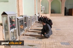 با هدف شناخت و آشنایی با جاذبه های تاریخی، فرهنگی، گردشگری استان :

بازدید کارکنان دانشگاه فرهنگیان یزد از اماکن گردشگری و تاریخی استان یزد 12