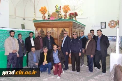 با هدف شناخت و آشنایی با جاذبه های تاریخی، فرهنگی، گردشگری استان :

بازدید کارکنان دانشگاه فرهنگیان یزد از اماکن گردشگری و تاریخی استان یزد 13