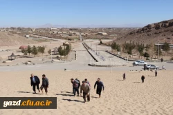 با هدف شناخت و آشنایی با جاذبه های تاریخی، فرهنگی، گردشگری استان :

بازدید کارکنان دانشگاه فرهنگیان یزد از اماکن گردشگری و تاریخی استان یزد 22