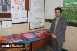 در راستای هماهنگی بین اساتید دانشگاه فرهنگیان یزد در نیمسال دوم سال تحصیلی:

برگزاری نشست گروه های آموزشی 5