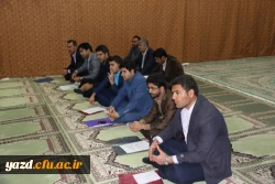 در راستای هماهنگی بین اساتید دانشگاه فرهنگیان یزد در نیمسال دوم سال تحصیلی:

برگزاری نشست گروه های آموزشی 6