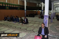 در راستای هماهنگی بین اساتید دانشگاه فرهنگیان یزد در نیمسال دوم سال تحصیلی:

برگزاری نشست گروه های آموزشی 7